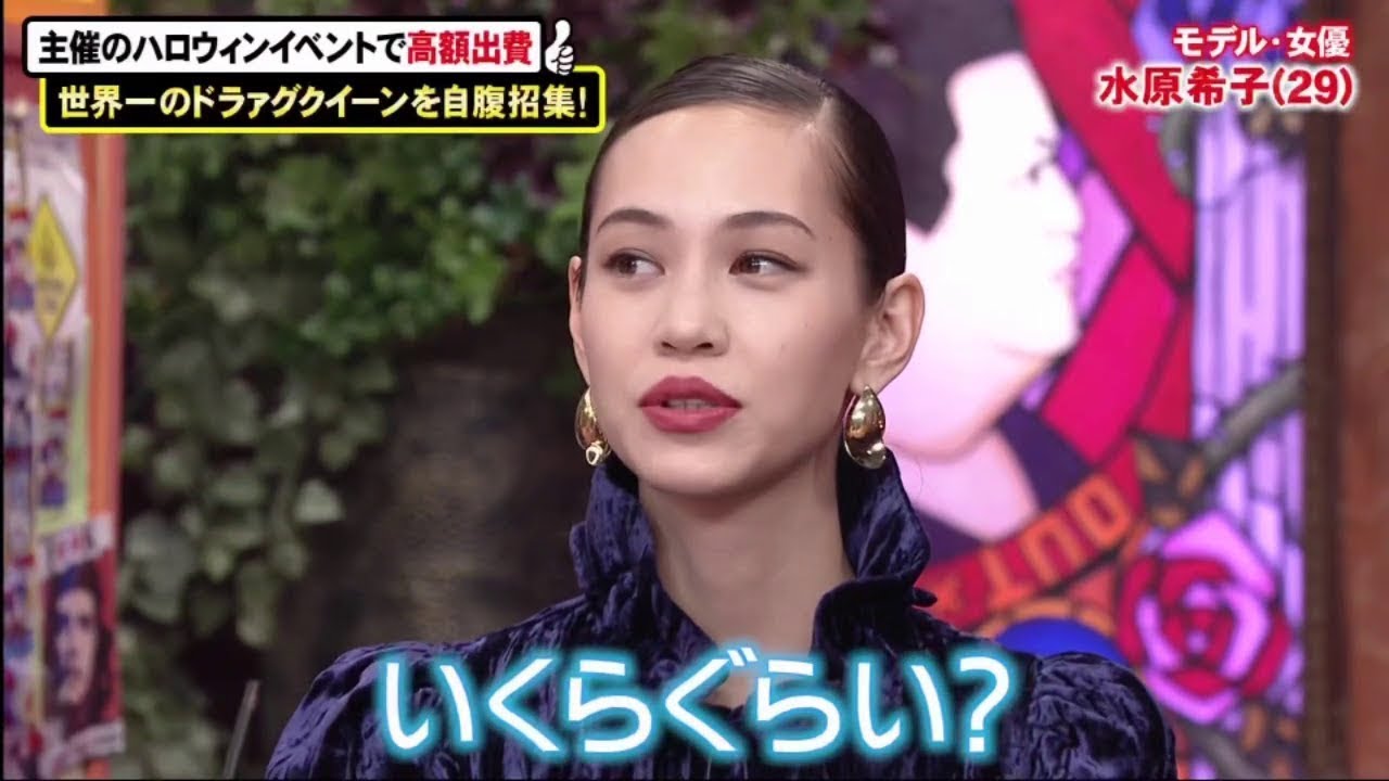 アウトデラックス NEW 2020年01月16日 【水原希子が登場！マツコと初共演でスタジオ騒然の展開に！！】 Part 01