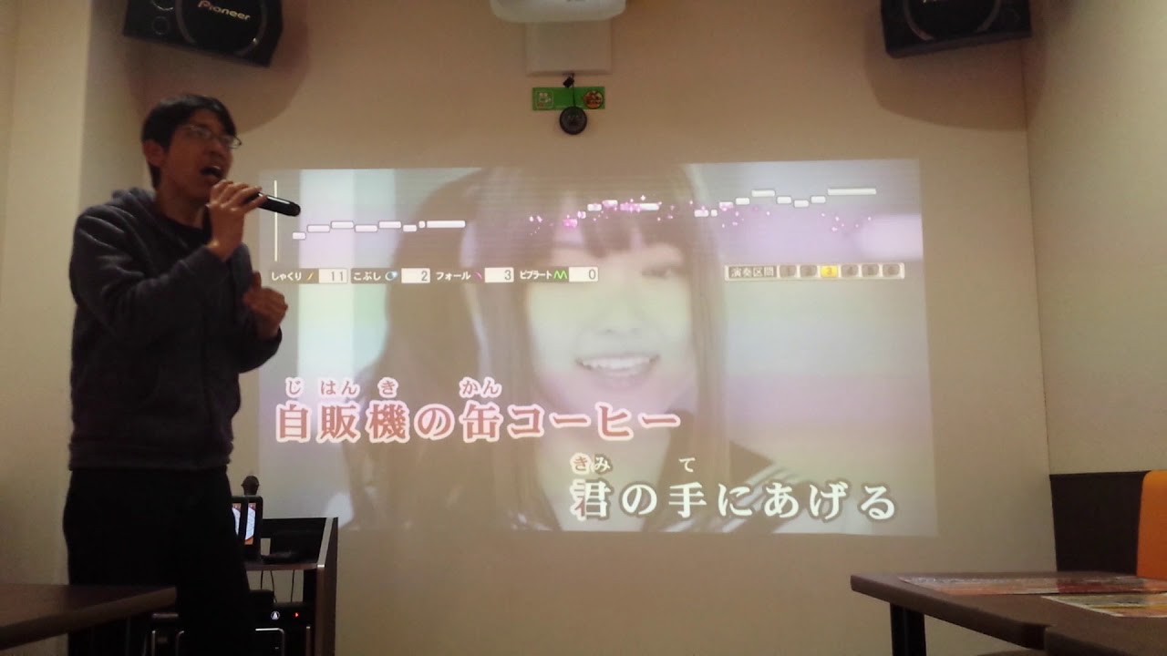 乃木坂46 カラオケ動画 おじさんが乃木坂46を歌ってみた