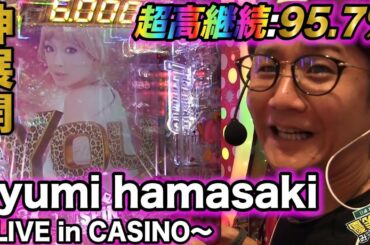 新台【ayumi hamasaki～LIVE in CASINO～】日直島田の優等生台み〜つけた♪【浜崎あゆみ】【パチスロ】【パチンコ】