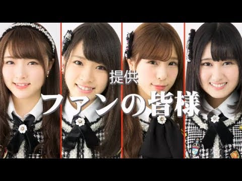 君、誰?#138(180111)【大森美優 市川愛美 小嶋菜月 野澤玲奈】 君、誰?#138(180111)【大森美優 市川愛美 小嶋菜月 野澤玲奈】