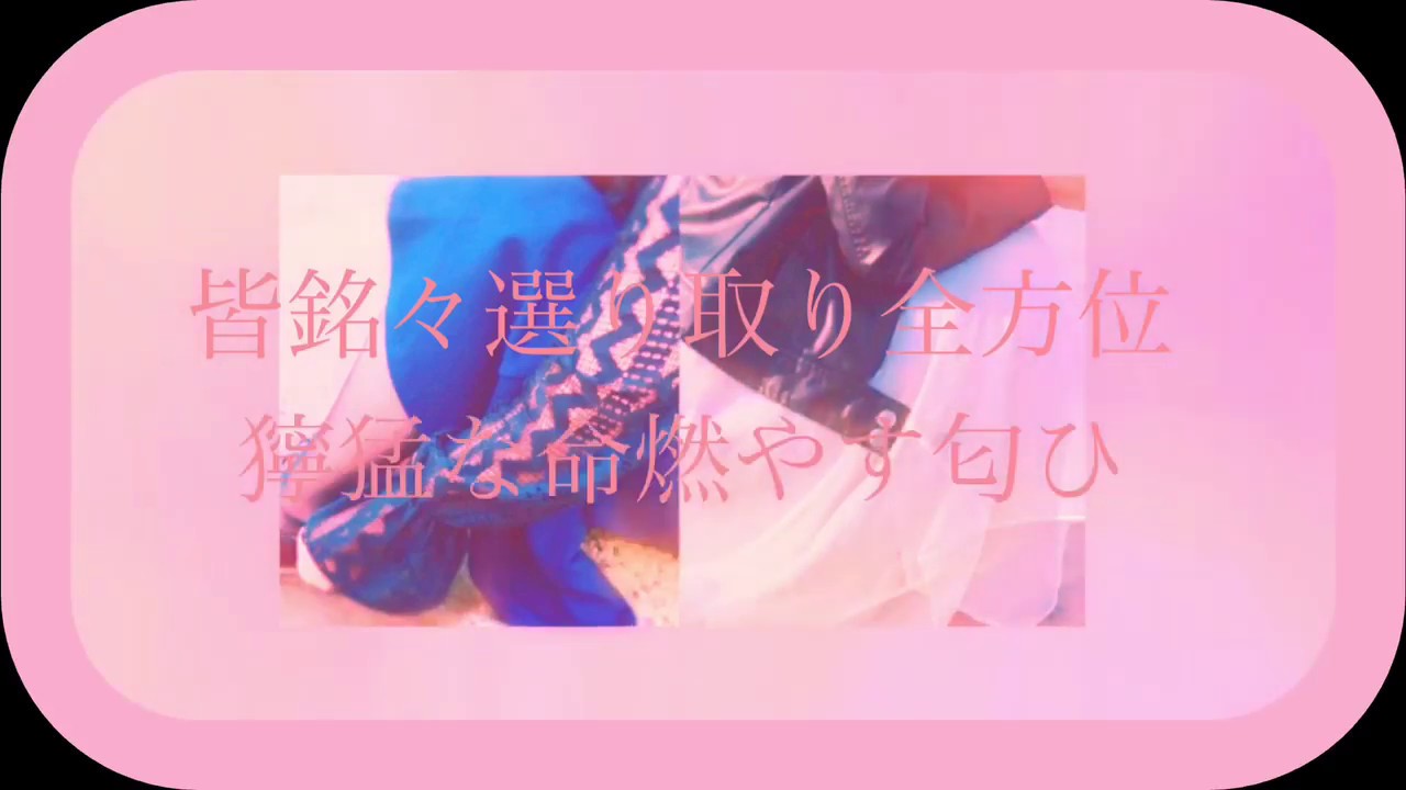 椎名林檎と浮雲「長く短い祭」/ covered by 牛タン,もやちゃん