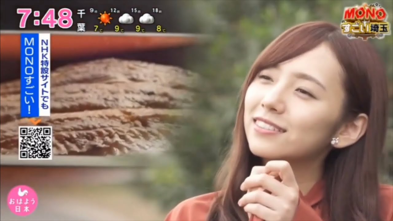 乃木坂46 新内眞衣「NONOすごい埼玉 うなぎ」おはよう日本 2020-01-16 乃木坂46 新内眞衣「NONOすごい埼玉 うなぎ」おはよう日本 2020-01-16