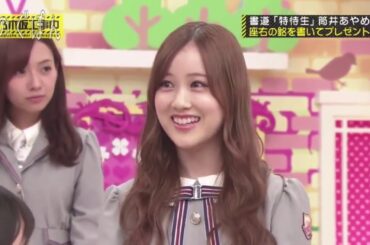 【乃木坂46】とにかく可愛い星野みなみ  2019まとめ みなみちゃん 乃木坂工事中