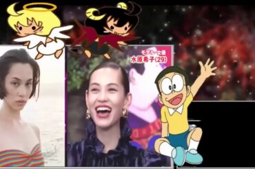 アウトデラックス NEW 2020年01月16日 【水原希子が登場！マツコと初共演でスタジオ騒然の展開に！！】