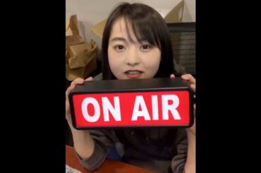 【伊藤万理華】インスタライブ 2020/01/18(土)【元乃木坂46】