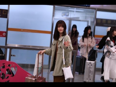 乃木坂46 台北到着 ! 台北松山機場接機 2020年1月18日