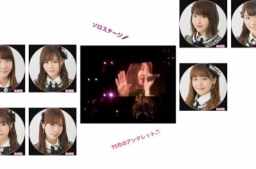 180107 AKB48  インスタストーリー 柏木由紀 込山榛香 飯野雅 小嶋菜月 中西智代梨 藤田奈那 湯本亜美