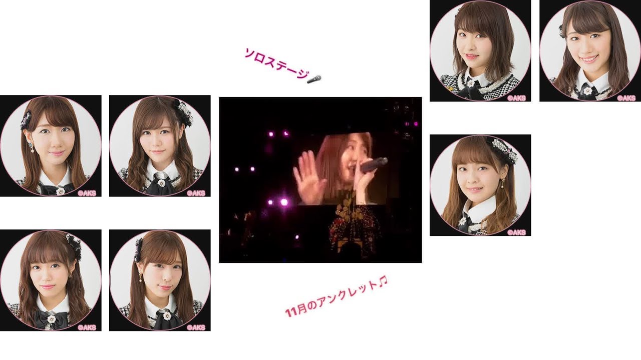 180107 AKB48 インスタストーリー 柏木由紀 込山榛香 飯野雅 小嶋菜月 中西智代梨 藤田奈那 湯本亜美 180107 AKB48 インスタストーリー 柏木由紀 込山榛香 飯野雅 小嶋菜月 中西智代梨 藤田奈那 湯本亜美