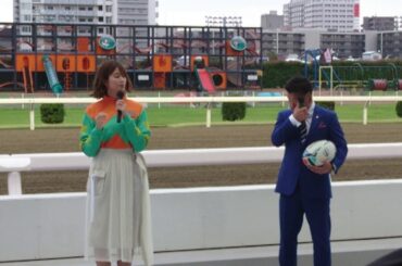 【川崎競馬】稲村亜美×吉田義人トークショー 2019/06/12【関東オークス】