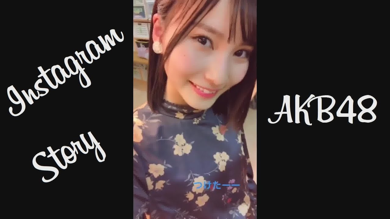 171226 AKB48  インスタストーリー 加藤玲奈 福岡聖菜 小嶋菜月 田北香世子 田野優花