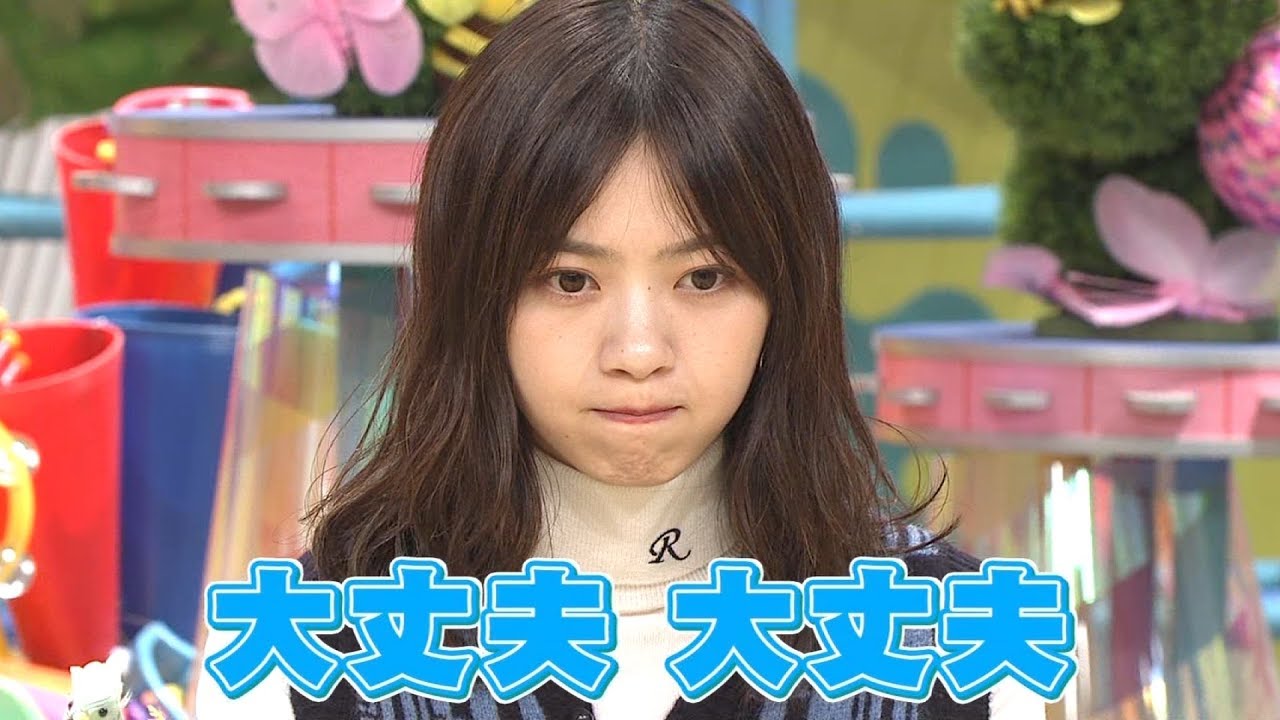 元乃木坂46 西野七瀬 ライオンのグータッチ 01 18 Yayafa 元乃木坂46 西野七瀬 ライオンのグータッチ 01 18 Yayafa