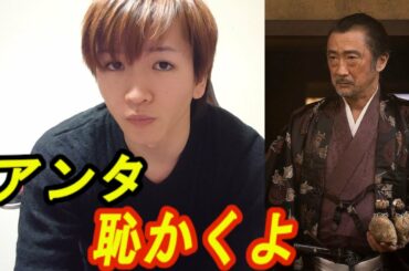 『麒麟がくる』に出演する大塚明夫はゴミ！    (大河ドラマ ゲスト出演 初出演 大塚周夫 スネーク ブラックジャック 声優 遠藤チャンネル