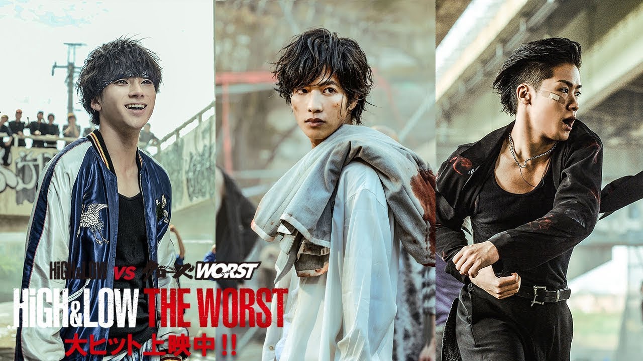 映画『HiGH&LOW THE WORST』公開記念 【アクショントレーラー】 映画『HiGH&LOW THE WORST』公開記念 【アクショントレーラー】