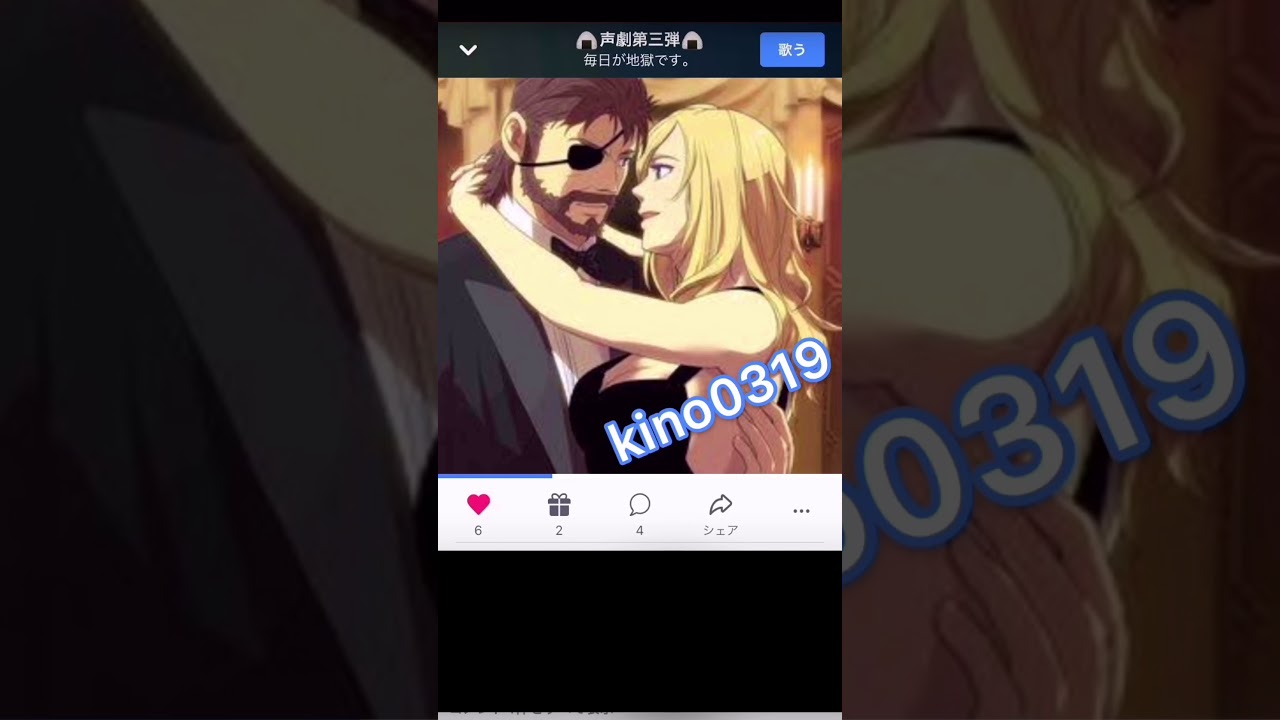 大塚明夫さん声真似