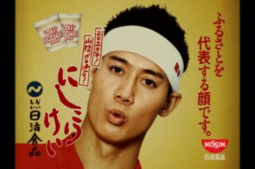 カップヌードルCM「地元から沸かせ！山陰 篇」15秒 / 錦織圭