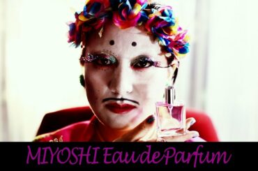 MIYOSHI オードパルファム【三好】【香水】【感電パラレル】【日本エレキテル連合】