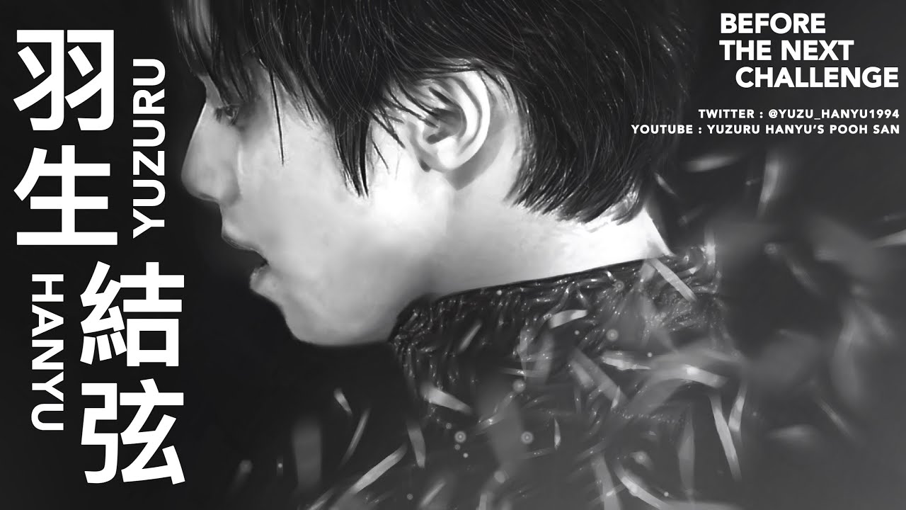 Yuzuru Hanyu Before the Challenge 2020