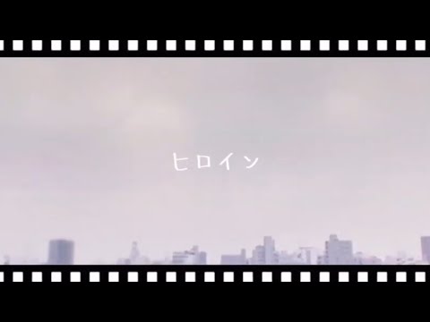 Shoma UNO☆宇野 昌磨【ヒロイン】 Shoma UNO☆宇野 昌磨【ヒロイン】