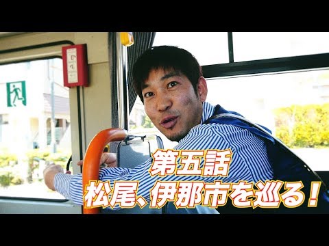 松尾アトム前派出所のりんご長者の旅　第５話