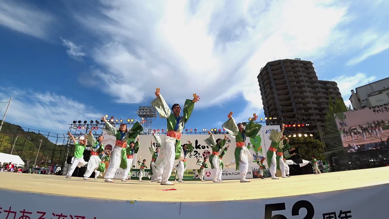 松浦こいから隊 第21回 YOSAKOIさせぼ祭り 名切お祭り広場会場 松浦こいから隊 第21回 YOSAKOIさせぼ祭り 名切お祭り広場会場