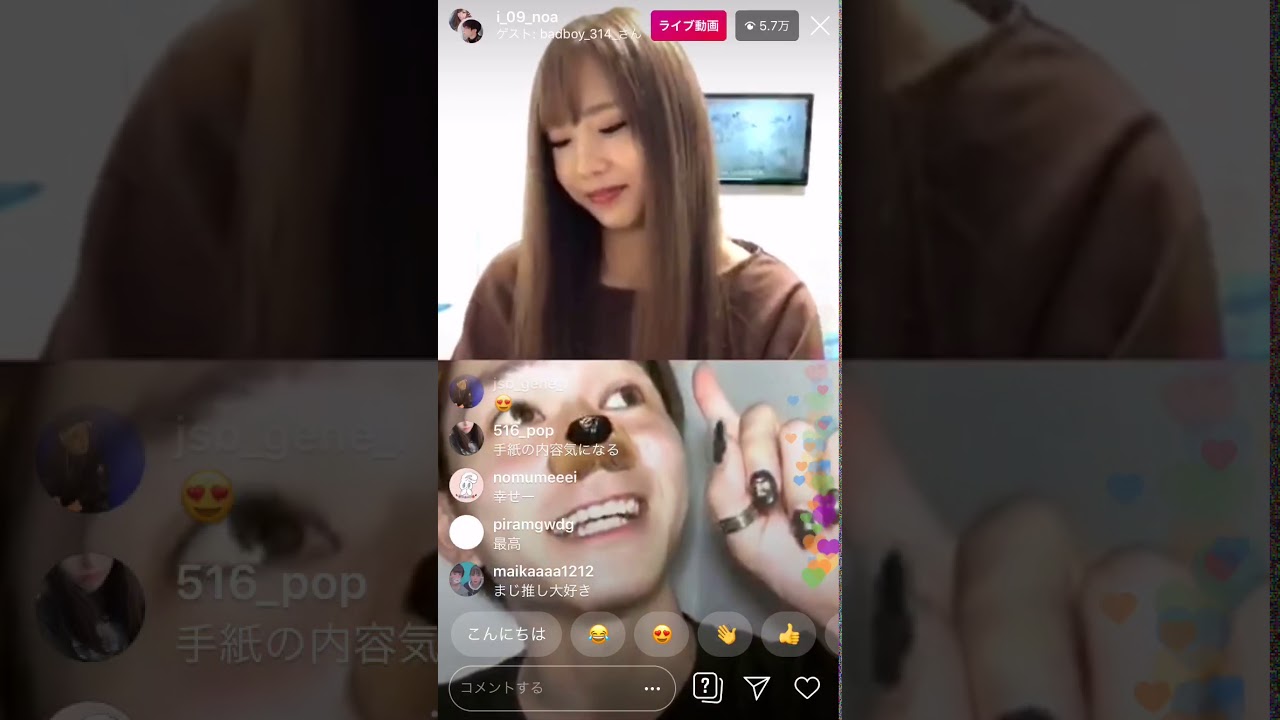 今日好き のあのあ インスタライブ 8月26日 今日好き のあのあ インスタライブ 8月26日