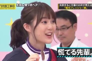 乃木坂46 乃木坂工事中 #186 3期生 代理戦争バトル 後編