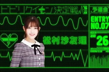 乃木坂46 乃木坂工事中 #183 #184