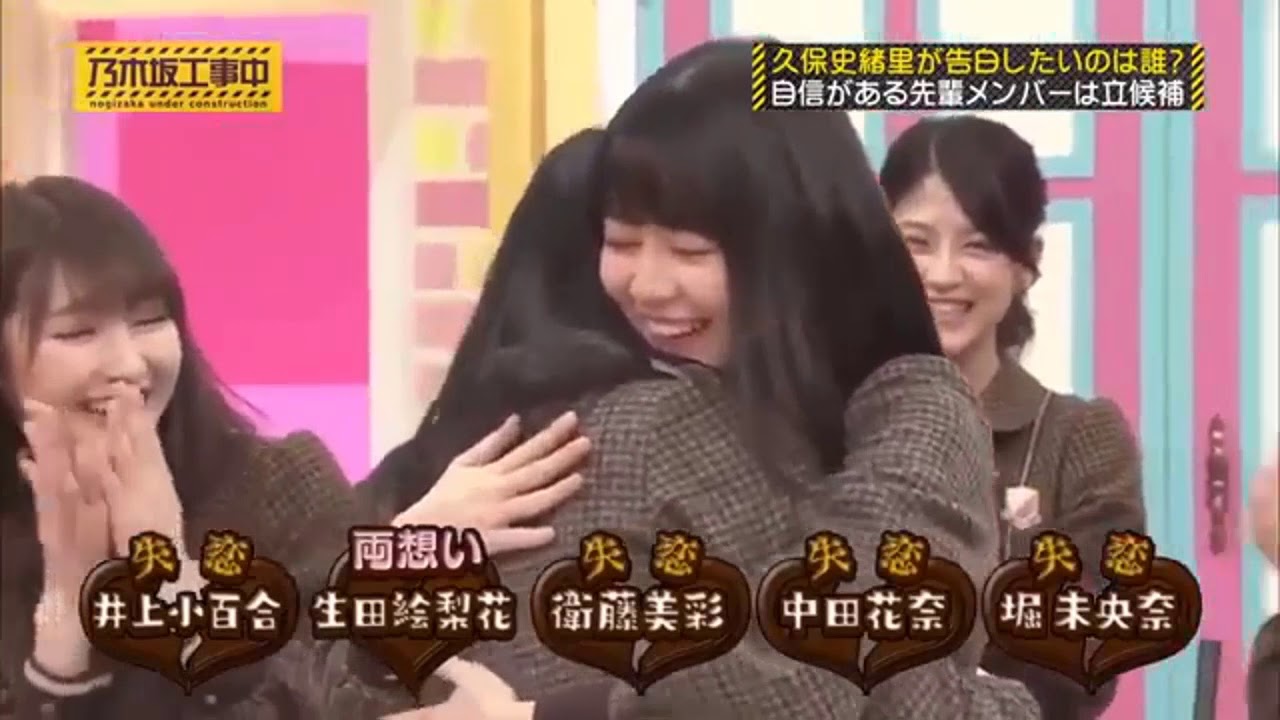 乃木坂工事中 乃木坂46 好きです先輩 乃木坂46バレンタイン18 Yayafa