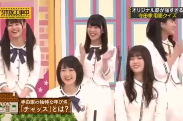 乃木坂工事中 #105 2017年5月14日 これって我が家だけ？グランプリ