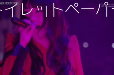 【BiSH】アイナ・ジ・エンド 「本能 」椎名林檎cover