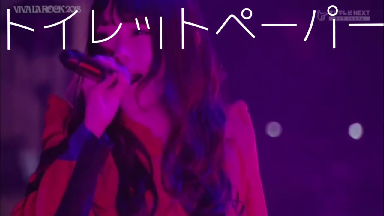 【BiSH】アイナ・ジ・エンド 「本能 」椎名林檎cover 【BiSH】アイナ・ジ・エンド 「本能 」椎名林檎cover