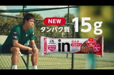 inバー　錦織圭スーパーショット 篇 30秒