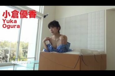 【小倉優香 Yuka Ogura】JP ch MOVIES #10