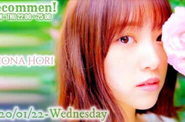 2020-01-23 Recommen! - オテンキのり・堀未央奈 (乃木坂46)