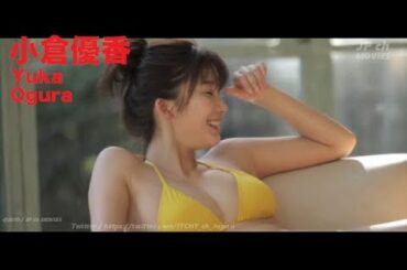 【小倉優香 Yuka Ogura】JP ch MOVIES #4