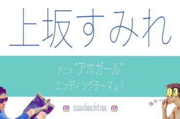 上坂すみれ Q4 Single