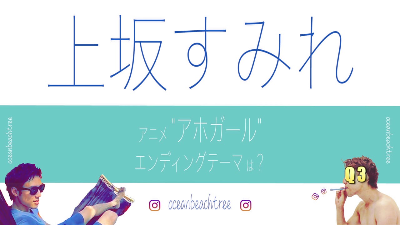 上坂すみれ Q4 Single 上坂すみれ Q4 Single