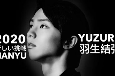 羽生結弦 Yuzuru Hanyu 2020 King's Next Challenge on ice