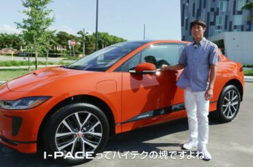 錦織圭 Life with JAGUAR I-PACE Episode 4 : AI篇