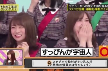 【乃木坂46】とにかく可愛い まいやん 白石麻衣 2019年 まとめ 乃木坂工事中