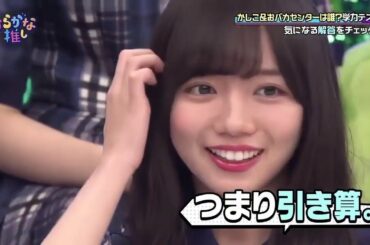 乃木坂工事中 #351 ひらがな推し ひらがなけやき学力テスト 前編 2019年12月30日