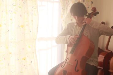 無伴奏チェロ　椎名林檎 / 丸の内サディスティック　Ringo Shina / Marunouchi Sadistiic