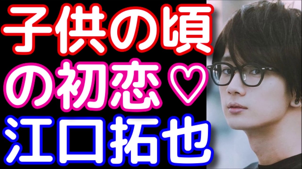 江口拓也 木村良平 幼稚園の頃のえぐぅの初恋エピソードがかわいい 良平さんも思わず かわいいな 声優 イケボ Yayafa 江口拓也 木村良平 幼稚園の頃のえぐぅの初恋エピソードがかわいい 良平さんも思わず かわいいな 声優 イケボ Yayafa