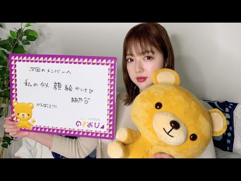 2020-01-24 乃木坂46 和田まあや のぎおび SHOWROOM