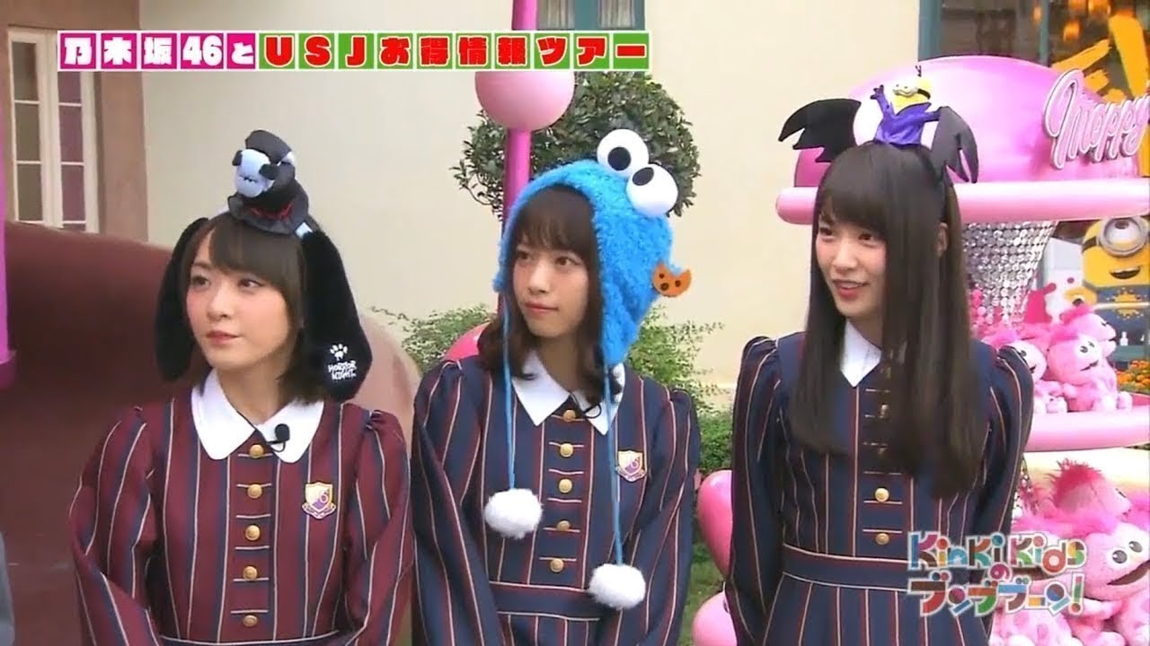 乃木坂46 西野七瀬 生駒里奈 高山一実 乃木坂46とusjのお得情報ツアー Kinki Kidsのブンブブーン 16年11月06日 Yayafa 乃木坂46 西野七瀬 生駒里奈 高山一実 乃木坂46とusjのお得情報ツアー Kinki Kidsのブンブブーン 16年11月06日 Yayafa