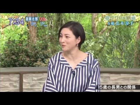 サワコの朝 【広末涼子▽母の顔…３人の子育て】 2020年1月25日