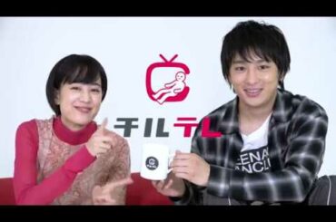 映画『いちごの唄』主演の古舘佑太郎、石橋静河のチルタイムとは...｜チルトーク