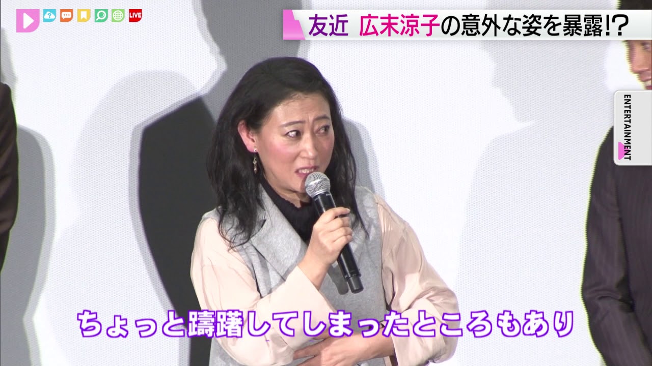 友近　広末凉子の変態ぶりを暴露