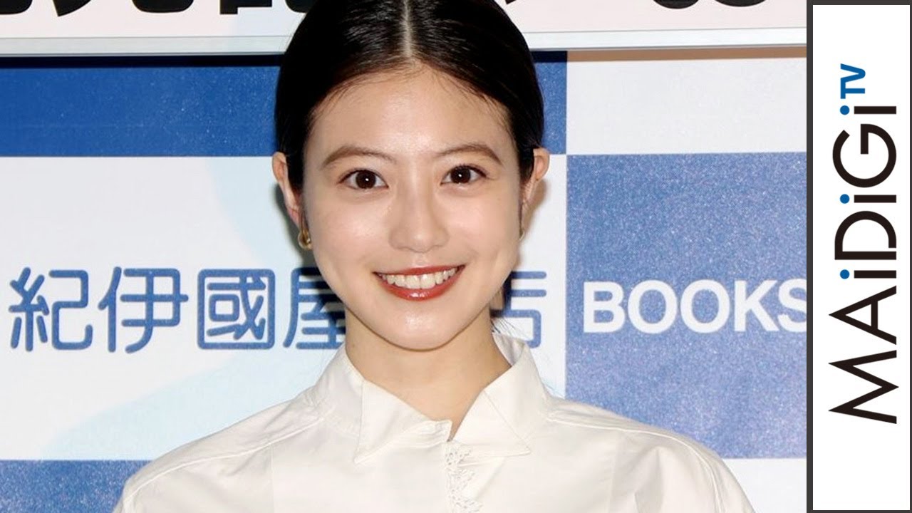 今田美桜、“ラスト水着”写真集は「集大成」　撮影でカナヅチ克服？　「ラストショット」発売記念イベント