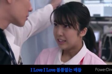 일드 【사랑은 계속될거야 어디까지나】OST